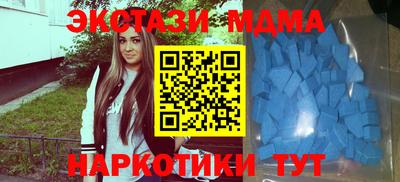 мяу мяу мука Балашиха