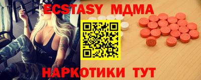 мяу мяу мука Балашиха