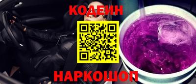 дживик Балахна