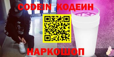 мяу мяу мука Балашиха