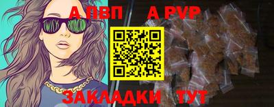 PSILOCYBIN Аргун