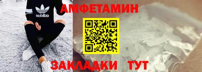 мяу мяу мука Балашиха