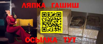 дживик Балахна