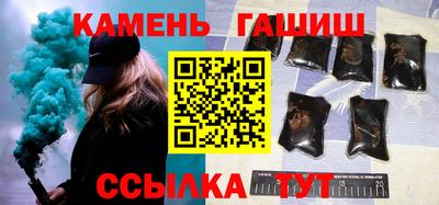 гашиш Апшеронск