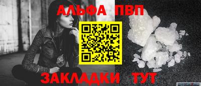 гашиш Апшеронск