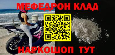 мдпв Балаково