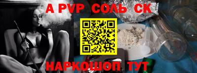 мдпв Балаково