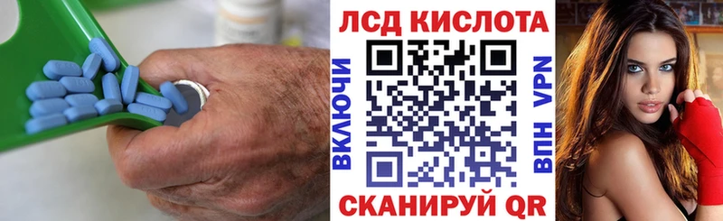 продажа наркотиков  Борисоглебск  ЛСД экстази кислота 