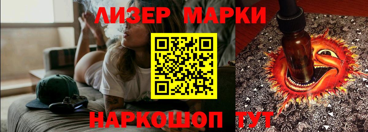 Лсд 25 экстази ecstasy Борисоглебск