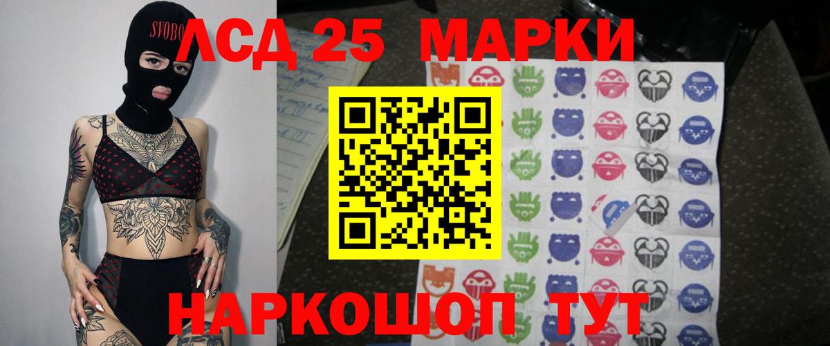 Лсд 25 экстази ecstasy  Вход с VPN  LSD-25 экстази  Борисоглебск  LSD-25 экстази ecstasy 
