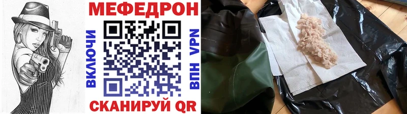 МЯУ-МЯУ мяу мяу  Борисоглебск 