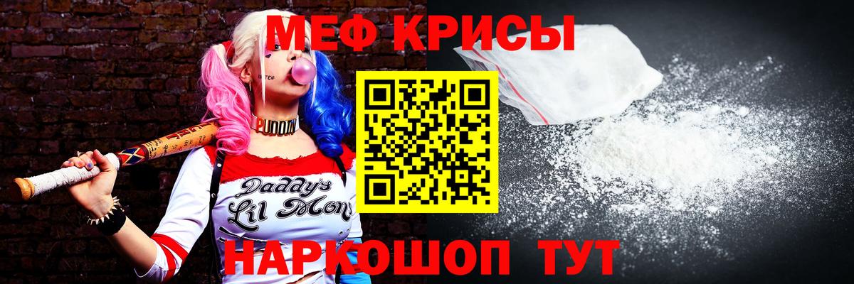 MDMA Борисоглебск