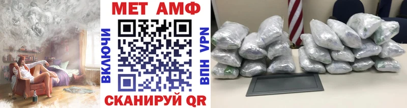 мега онион  закладка  Борисоглебск  darknet как зайти  МЕТАМФЕТАМИН Декстрометамфетамин 99.9% 