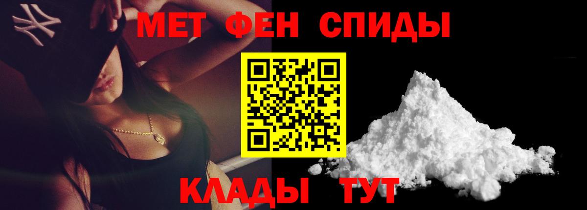 Первитин пудра Борисоглебск