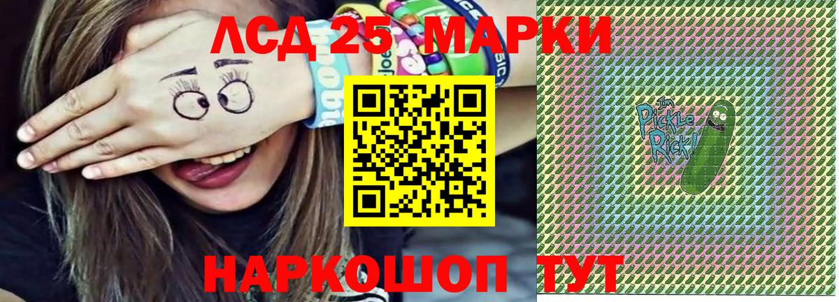 Марки N-bome 1,5мг  Марки N-bome 1,5мг  Вход с VPN  Борисоглебск 