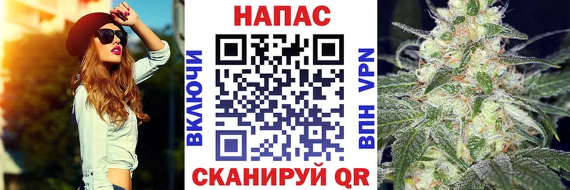 МАРИХУАНА Ganja Борисоглебск