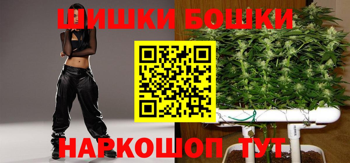 Канабис VHQ Борисоглебск