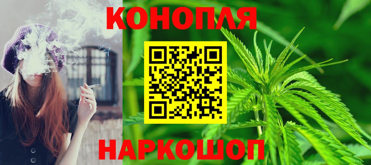 Шишки марихуана LSD WEED  МАРИХУАНА VHQ  Борисоглебск  Канабис планчик 