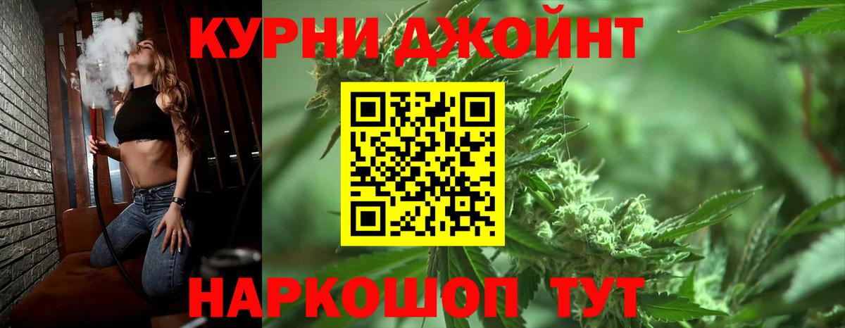Каннабис Amnesia  Марихуана план  Вход с VPN  Борисоглебск 